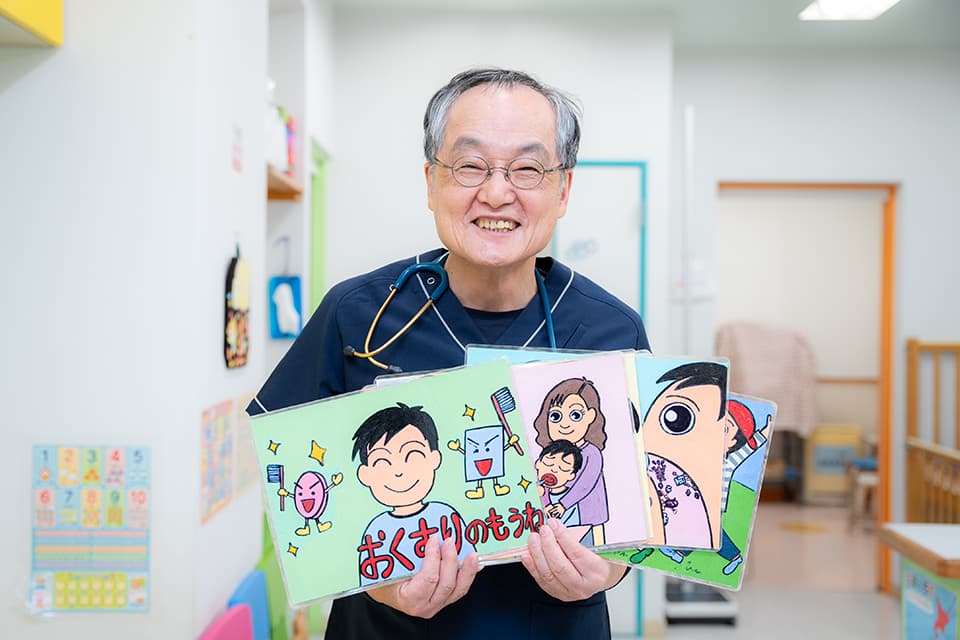 小児科医について